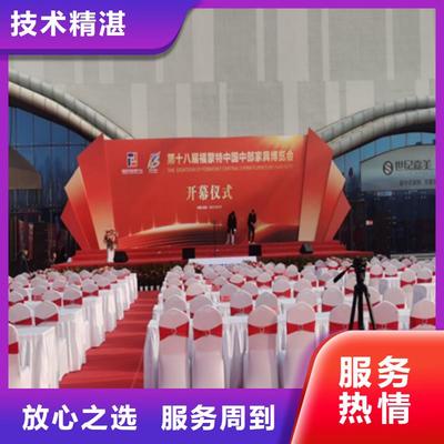 活動執(zhí)行會議策劃公司收費合理性分析與文化藝術(shù)交流活動策劃策略