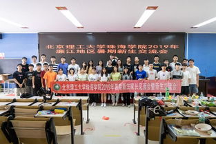 設(shè)計與藝術(shù)學(xué)院成功舉辦2019級新生文化藝術(shù)交流活動